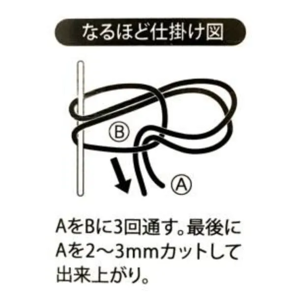 Kizakura Float Stopper Nylon Line