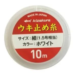 Kizakura Float Stopper Nylon Line